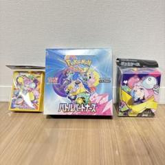 ポケカ　バトルパートナーズBOX ナンジャモデッキケース、スリーブ m53919114493_1.jpg?1742553116