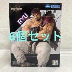 HF6006 ストリートファイター6 ちょこのせ フィギュア リュウ 6個セット HF6006 ストリートファイター6 ちょこのせ フィギュア リュウ 6