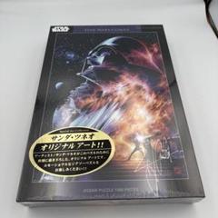 2025年最新】・1000ピース ジグソーパズル スター・ウォーズの