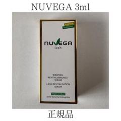 アイケア NUVEGA 3ml NUVEGA 3ml アイケア