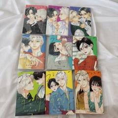 うるわしの宵の月 既刊 全巻セット 1巻~9巻