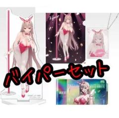 ニケ 一番くじ コンプセット まとめ売り 一番くじ ニケ まとめ売り - メルカリ