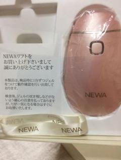 NEWAリフト サブマイクロ波 美顔器 美品