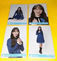 加藤史帆 日向坂46 絶対的第六感 生写真 コンプ 封入 4種 - メルカリ