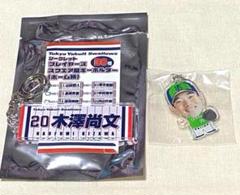 東京ヤクルトスワローズ 木澤尚文 キーホルダー 燕パワー ガチャ グッズ