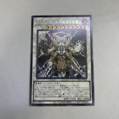 カオス・アンヘル-混沌の双翼- 未開封 70枚入り | Tk2 Card