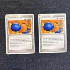 フカマル オレンのみ プロモPSA GEM MT 10