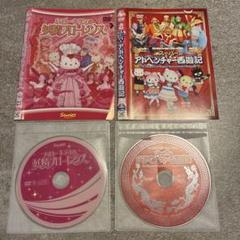 【匿名配送:2枚】スーパーアドベンチャー西遊記 ハローキティの妖精フローレンス