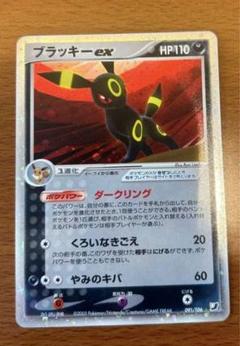 ポケモンカード ブラッキーex 091/106 1ED ブラッキーex 091/106 ☆｜ポケカシングルカード通販｜Cloveストア