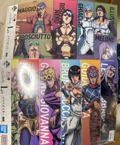 ジョジョ 一番くじ クリアポスター 11種 コンプセット② 一番くじ ジョジョの奇妙な冒険 GOLDEN WIND L賞 クリアポスター
