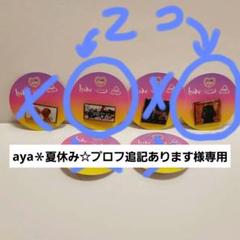 2025年最新】hideグッズの人気アイテム - メルカリ