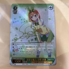 ws ヴァイスシュヴァルツ　天城　sp サイン ヴァイスシュヴァルツ サマポケ 夏の思い出 識 SP サインの通販
