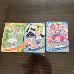 アイプリ カード 3枚セット レア
