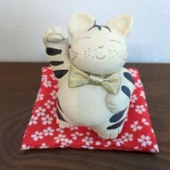 すわけい陶人形・招き猫 のトラさん