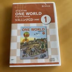 英語教材　Our World 4      14冊セット Amazon.com: Our World 4 (Our World, Second Edition American