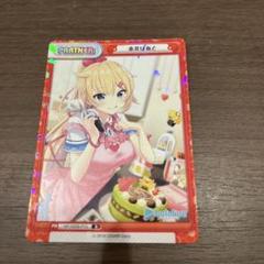 BP 赤井はあと(箔押し入り) 販売 | ブースターパック「ホロ