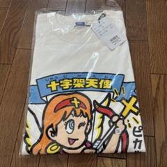 SAPEur サプール ビックリマン Tシャツ L 十字架天使 - メルカリ