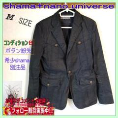 shama別注 ナノユニバース チェスターコートメンズ 表記サイズ38 M相当
