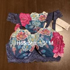 ワコール　サルート82g H65 楽天市場】サルート 82（ブラジャー｜インナー・下着