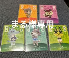 あつ森住民 ビアンカ他 あつ森】ビアンカの誕生日と性格【あつまれどうぶつの森