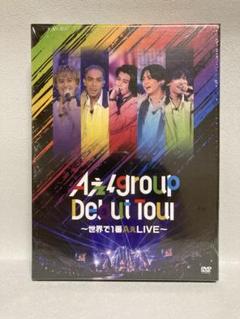 Aぇ! group Debut Tour 〜世界で1番AぇLIVE〜 (初回盤)