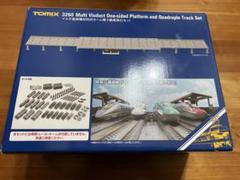 未使用品 TOMIXマルチ高架橋対向式ホーム複々線高架化セット Amazon | TOMIX Nゲージ マルチ高架橋対向式ホーム複々線高架化