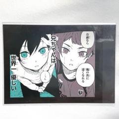 2025年最新】モノクロカード 凛 冴の人気アイテム - メルカリ