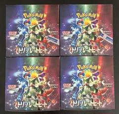 2025年最新】ポケモンカード トリプレットビート box シュリンク