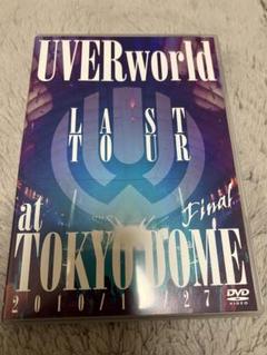2025年最新】uverworld dvd 東京ドームの人気アイテム - メルカリ