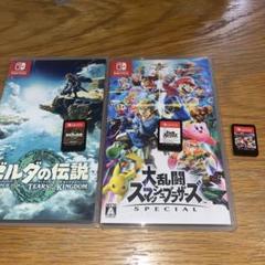 NintendoSwitchソフトまとめ売りセット (DQM3、スマブラSP他) 任天堂 Nintendo switch ソフト 大乱闘スマッシュブラザーズ
