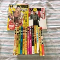2025年最新】古本 まとめ売りの人気アイテム - メルカリ