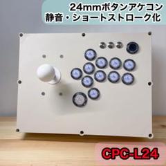 2025年最新】PWS fs-24の人気アイテム - メルカリ