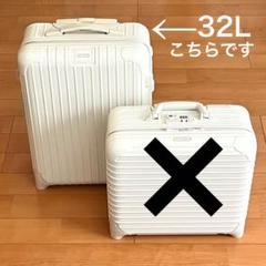 RIMOWA　リモワ　未使用　キャスター RIMOWA リモワ 互換性キャスター サスペンションキャスター 4輪