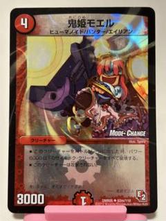 旧枠まとめ　初期VR SR デュエマクラシック　引退品　デュエルマスターズ 旧枠まとめ 初期VR SR デュエマクラシック 引退品 デュエル