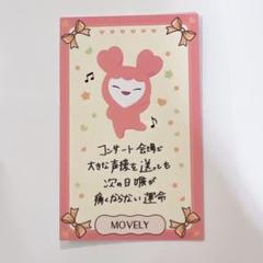TWICE ラブリートレカ 2025年最新】twice ラブリー トレカの人気アイテム - メルカリ