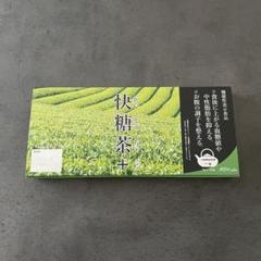 快糖茶＋　5箱❕ 快糖茶 2箱