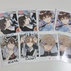 ハレルヤベイビー 直筆サイン入り 複製原画 原稿レプリカ - メルカリ