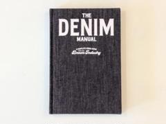 新品】Denim Manual / Fashionary デニム マニュアル - メルカリ