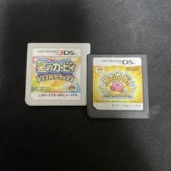 星のカービィ トリプルデラックス & ウルトラスーパーデラックス