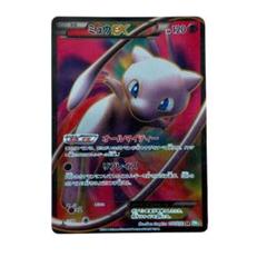 2025年最新】ミュウEX sr bw リューズブラストの人気アイテム