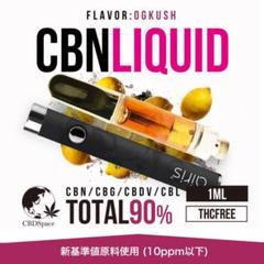● 647 CBN 80% リキッド 2本OGKUSH 高級麻由来テルペン使用 高濃度 CBN 0.5ml OGKUSHテルペンリキッド - メルカリ