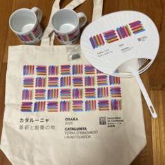 非売品　万博　スペイン館　カタルーニャグッツ5個セット 非売品 万博 スペイン館 カタルーニャグッツ5個セット - メルカリ
