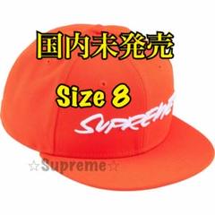 Supreme Futura New Era "Orange"