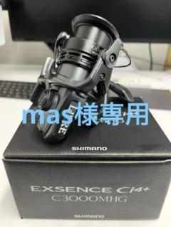 シマノ エクスセンス CI4+ C3000MHG (リール) 価格比較 - 価格.com