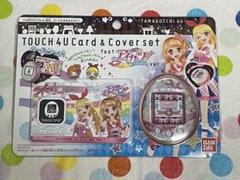 たまごっち　4U アイカツ Amazon | たまごっち 4U アイカツ カード&本体カバーセット