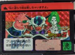 2025年最新】ドラゴンボール カードダス 500の人気アイテム