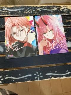 俺クロ ブロマイド 黒神ユウマ＆酒呑童子幻枠 当選ブロマイド キャラクターグッズ Amazon.co.jp: 俺クロブロマイド 酒呑童子 : ホーム＆キッチン