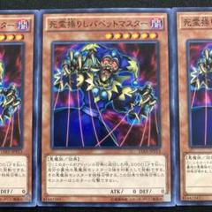 遊戯王 死霊操りしパペットマスター トレカ ウルトラレア バクラ 遊戯王】死霊操りしパペットマスター | トレカ販売 - トレマ