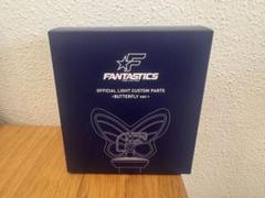 2025年最新】Fantastics ペンライトの人気アイテム - メルカリ