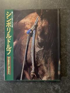 2025年最新】今井寿恵の人気アイテム - メルカリ